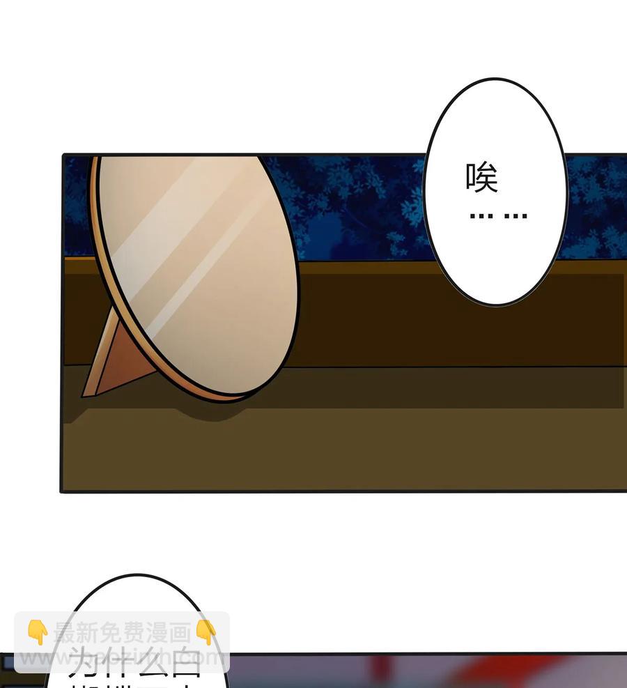 341 白蝴蝶-第344话