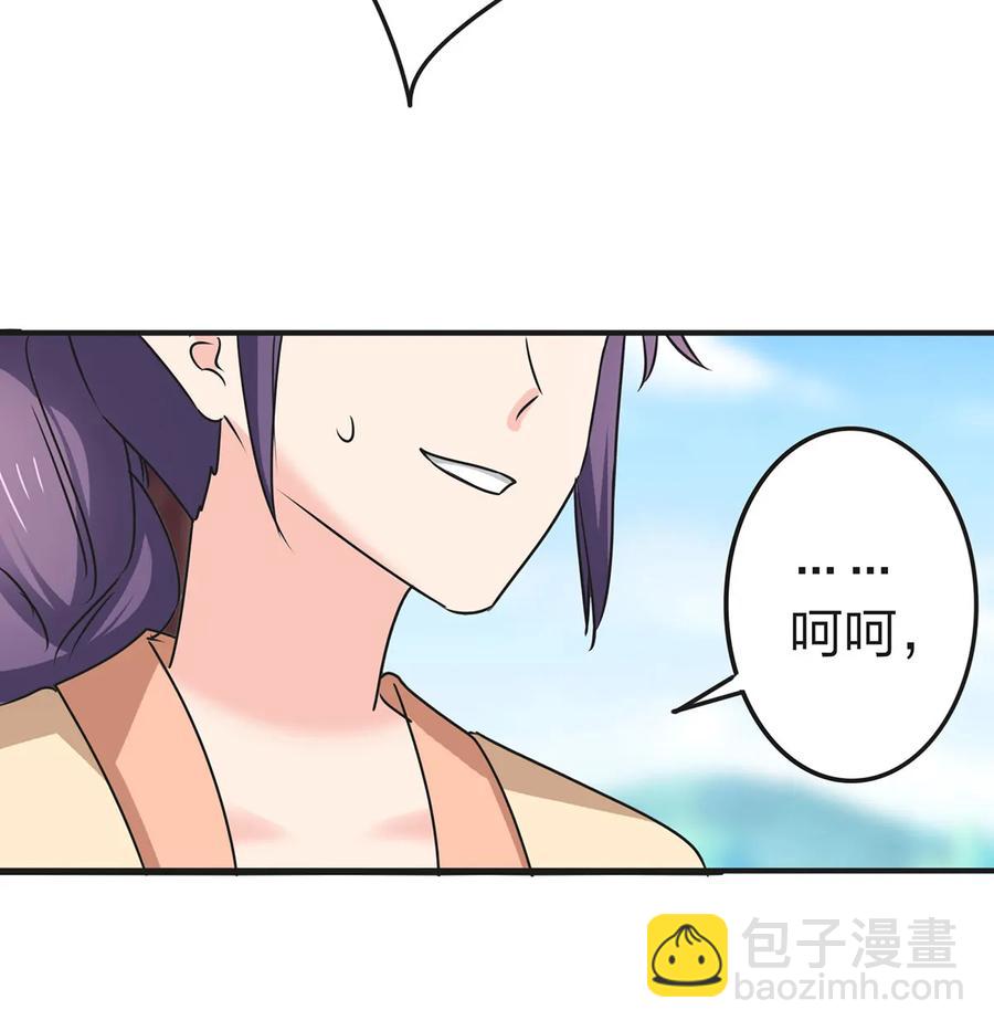 341 白蝴蝶-第344话