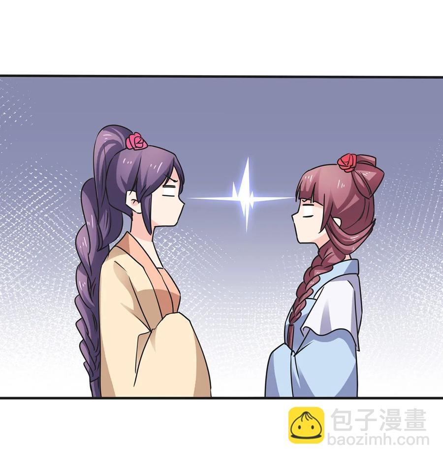 341 白蝴蝶-第344话
