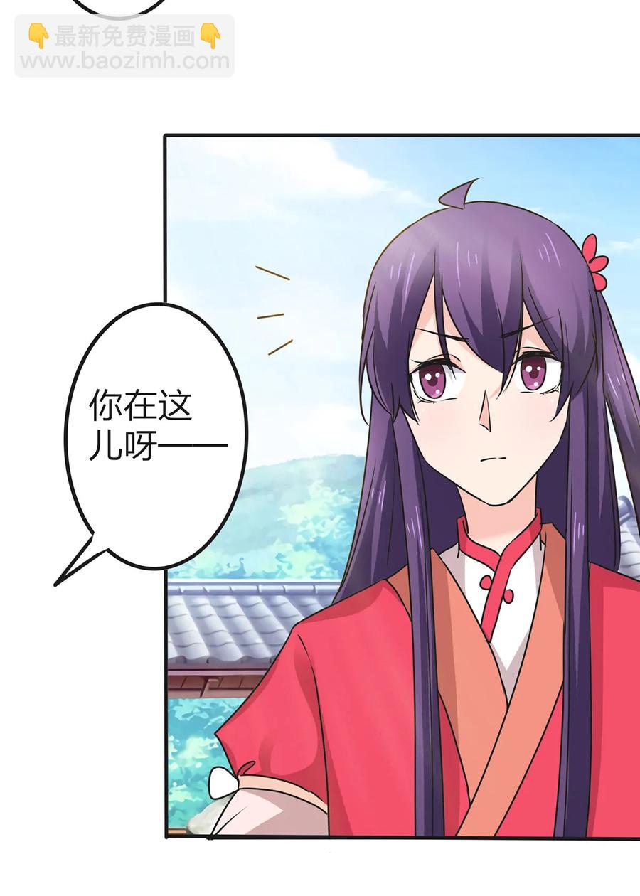 341 白蝴蝶-第344话