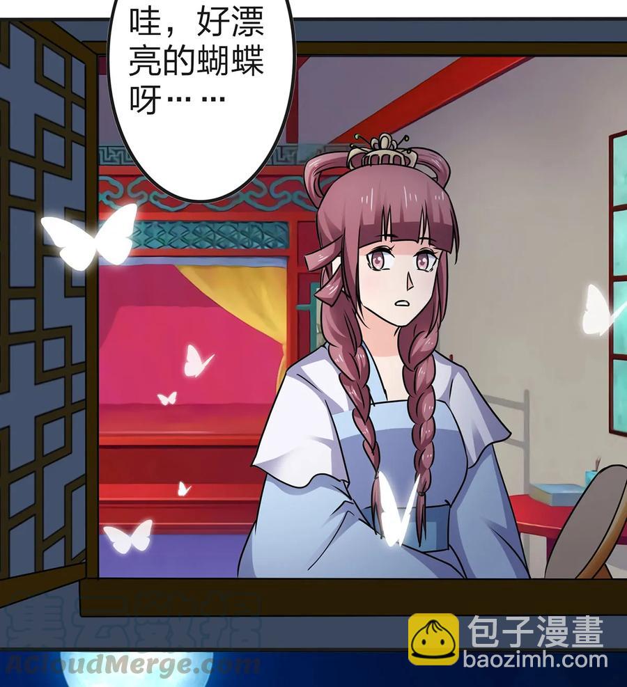 341 白蝴蝶-第344话