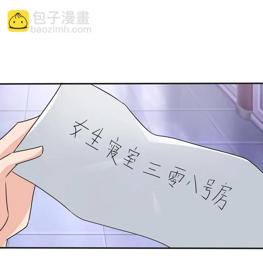 343 引蛇出洞-第346话