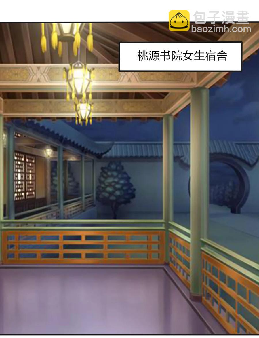 343 引蛇出洞-第346话