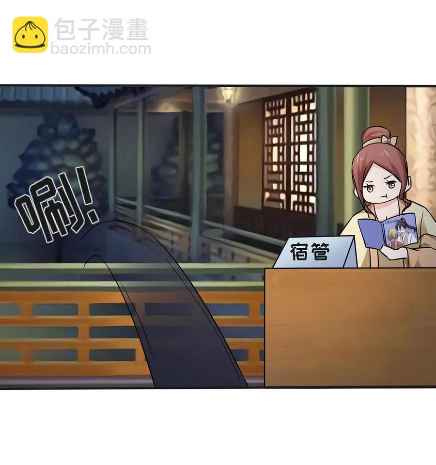 343 引蛇出洞-第346话