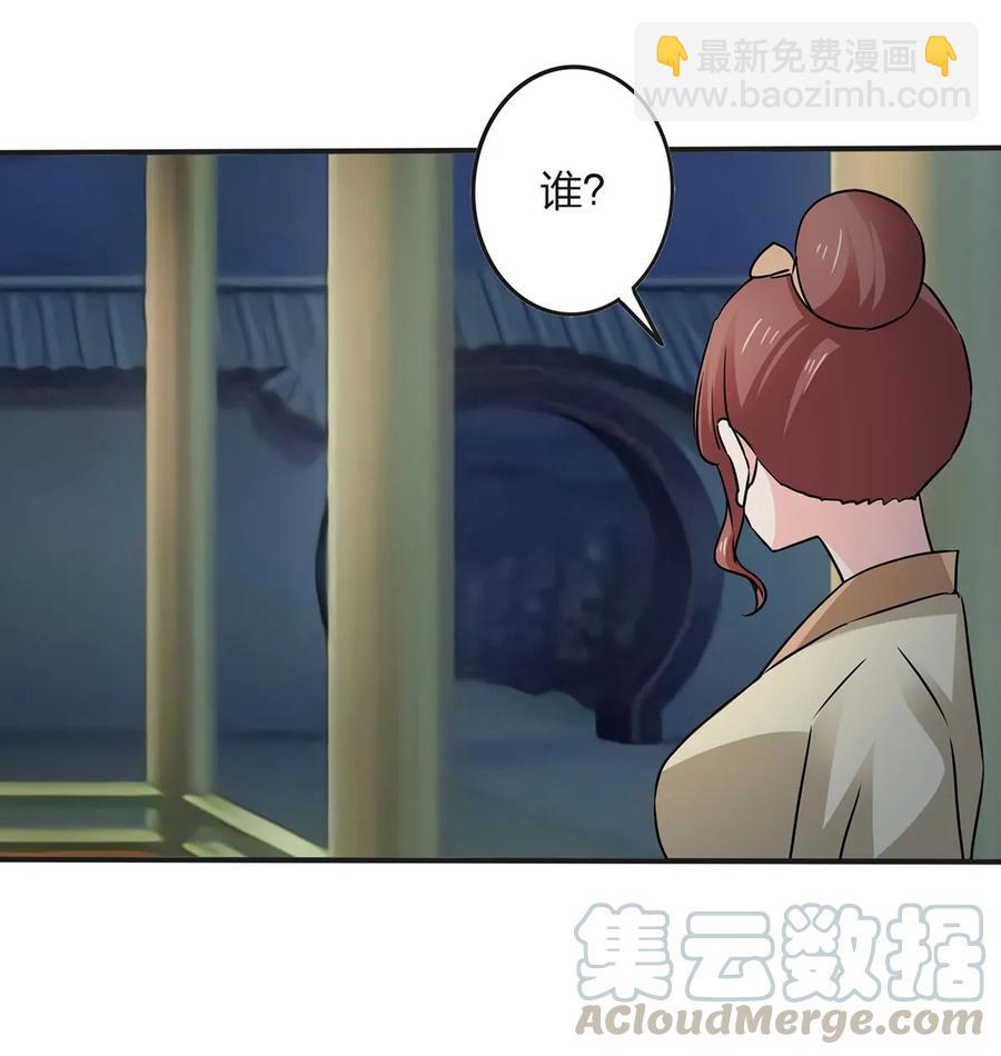 343 引蛇出洞-第346话