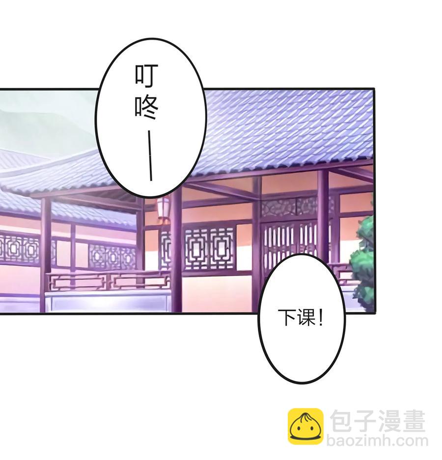 343 引蛇出洞-第346话