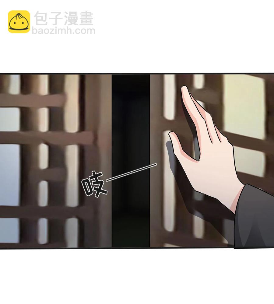 343 引蛇出洞-第346话