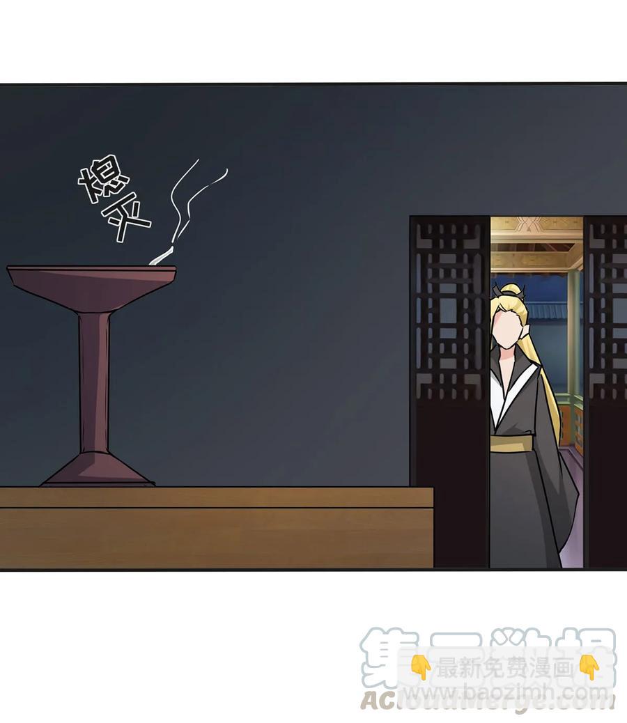 343 引蛇出洞-第346话