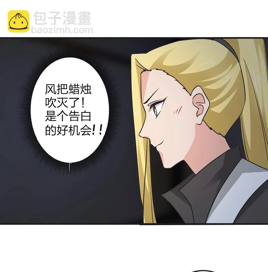 343 引蛇出洞-第346话