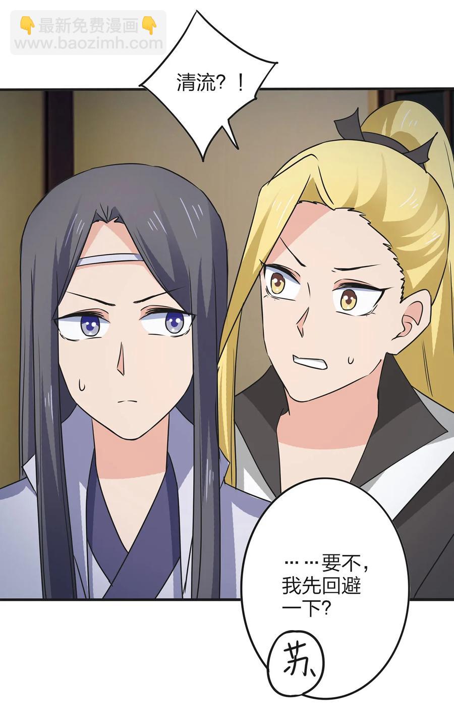 343 引蛇出洞-第346话