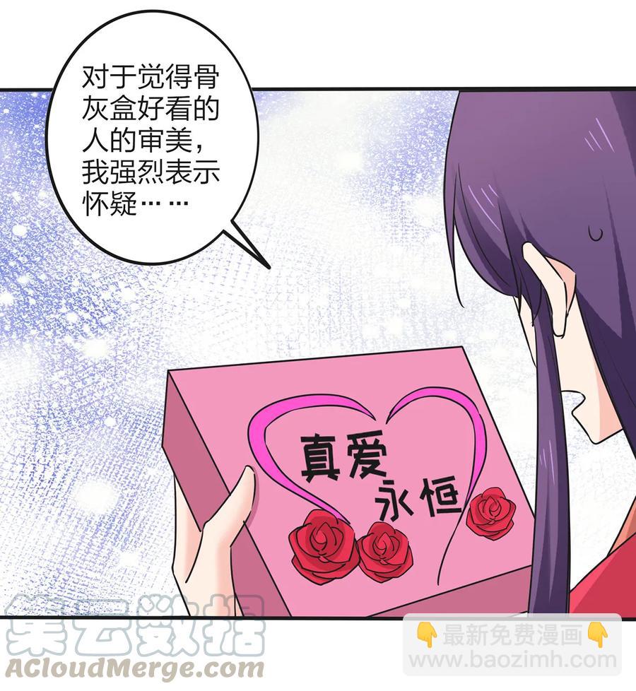 345 炸翻全场-第348话