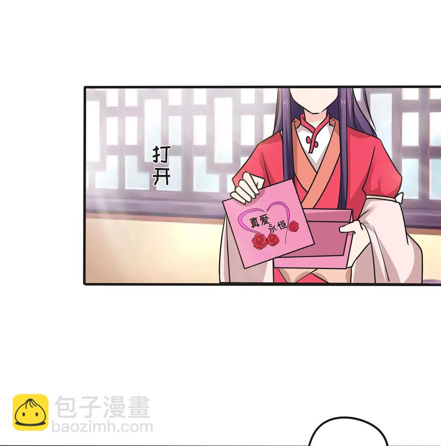 345 炸翻全场-第348话