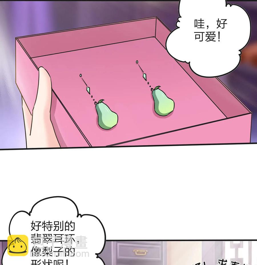345 炸翻全场-第348话