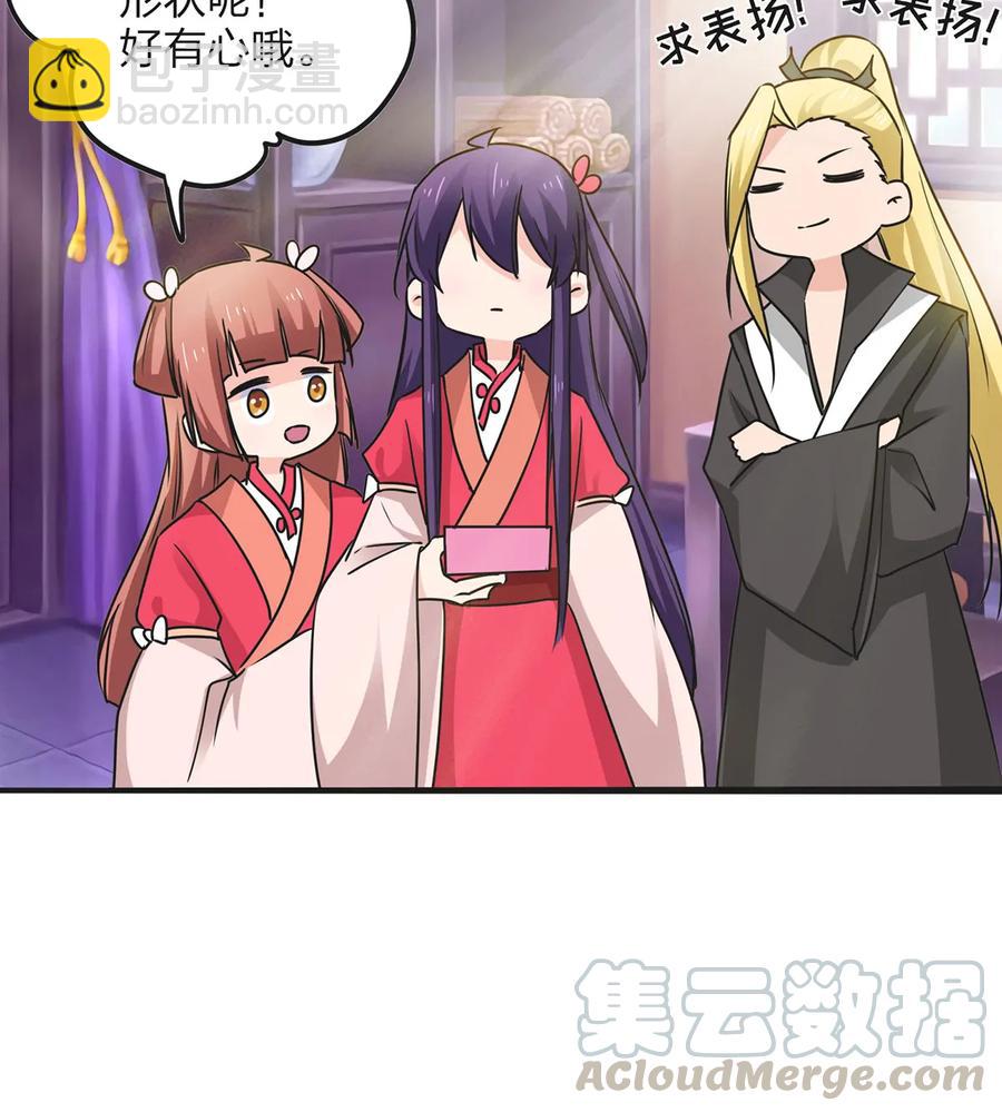 345 炸翻全场-第348话