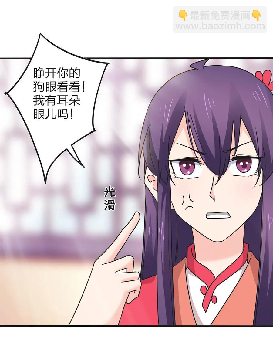 345 炸翻全场-第348话
