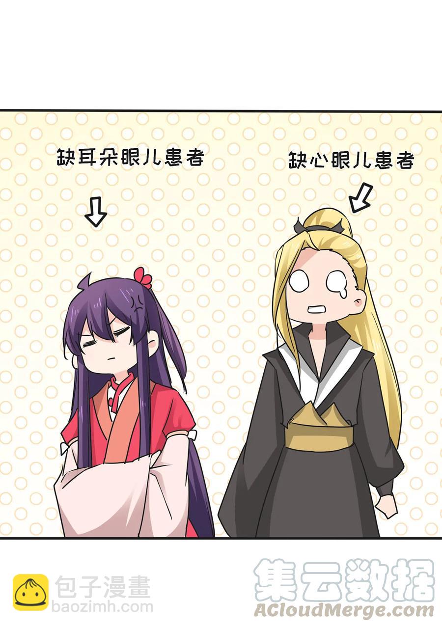 345 炸翻全场-第348话