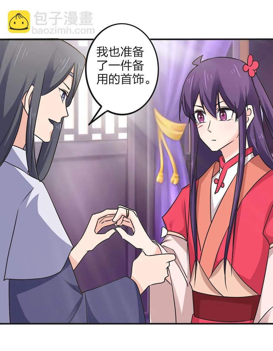 345 炸翻全场-第348话