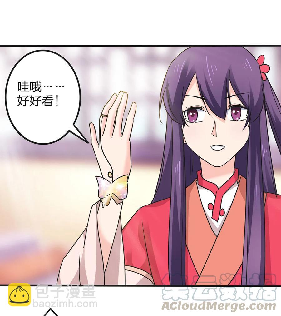 345 炸翻全场-第348话