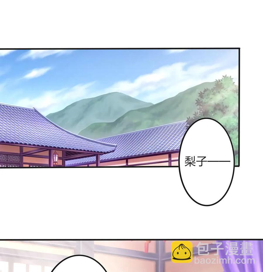 345 炸翻全场-第348话