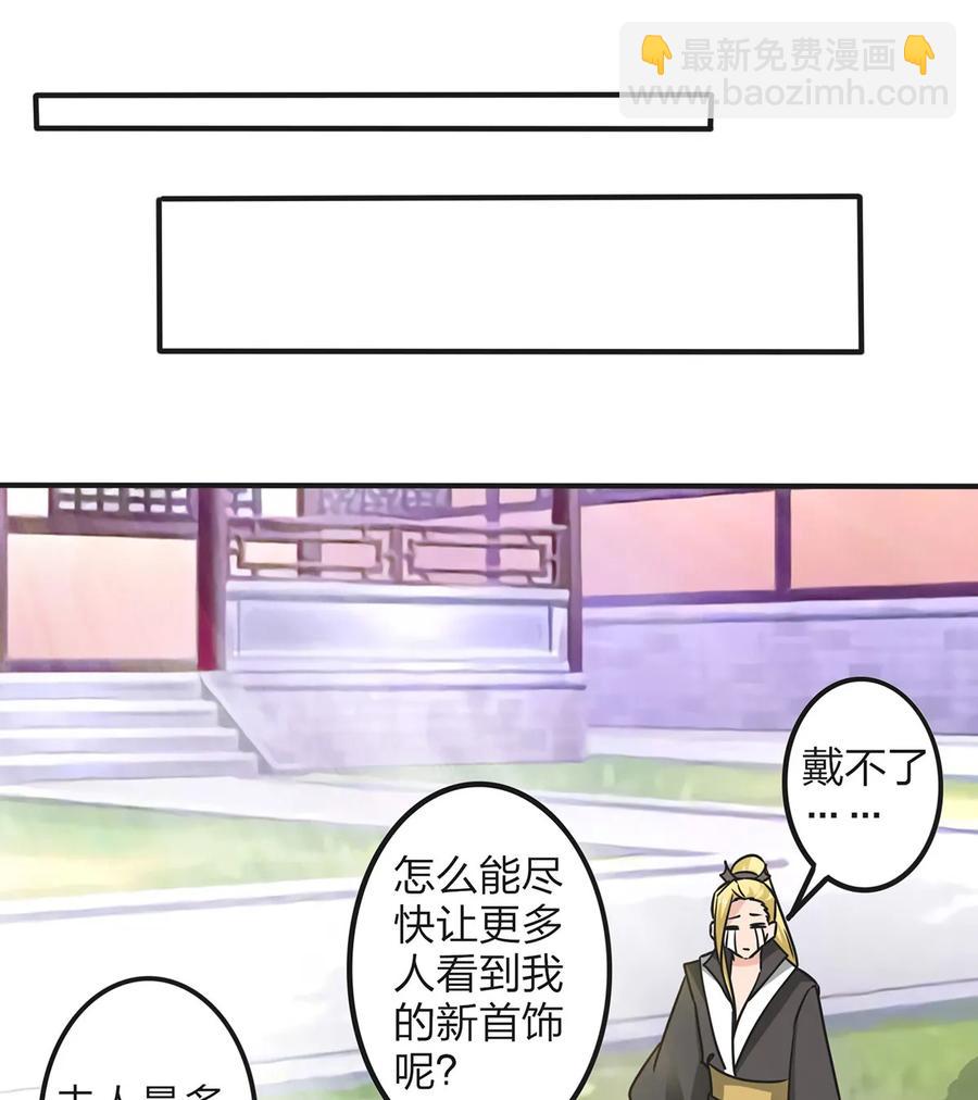 345 炸翻全场-第348话