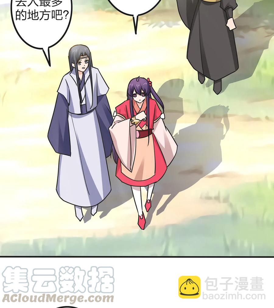 345 炸翻全场-第348话