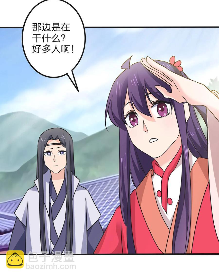 345 炸翻全场-第348话