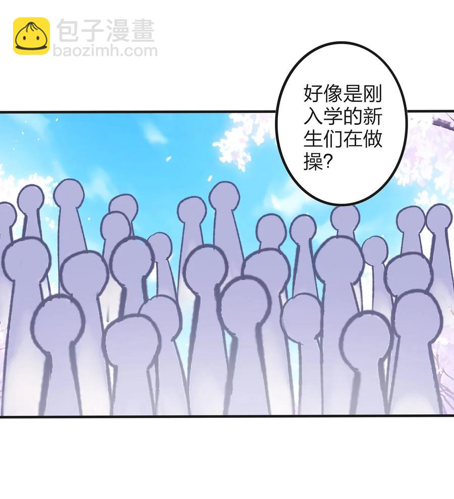 345 炸翻全场-第348话