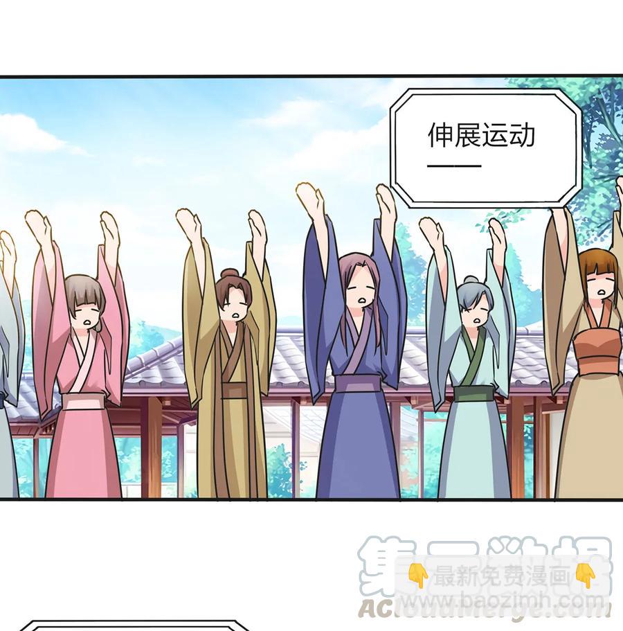345 炸翻全场-第348话