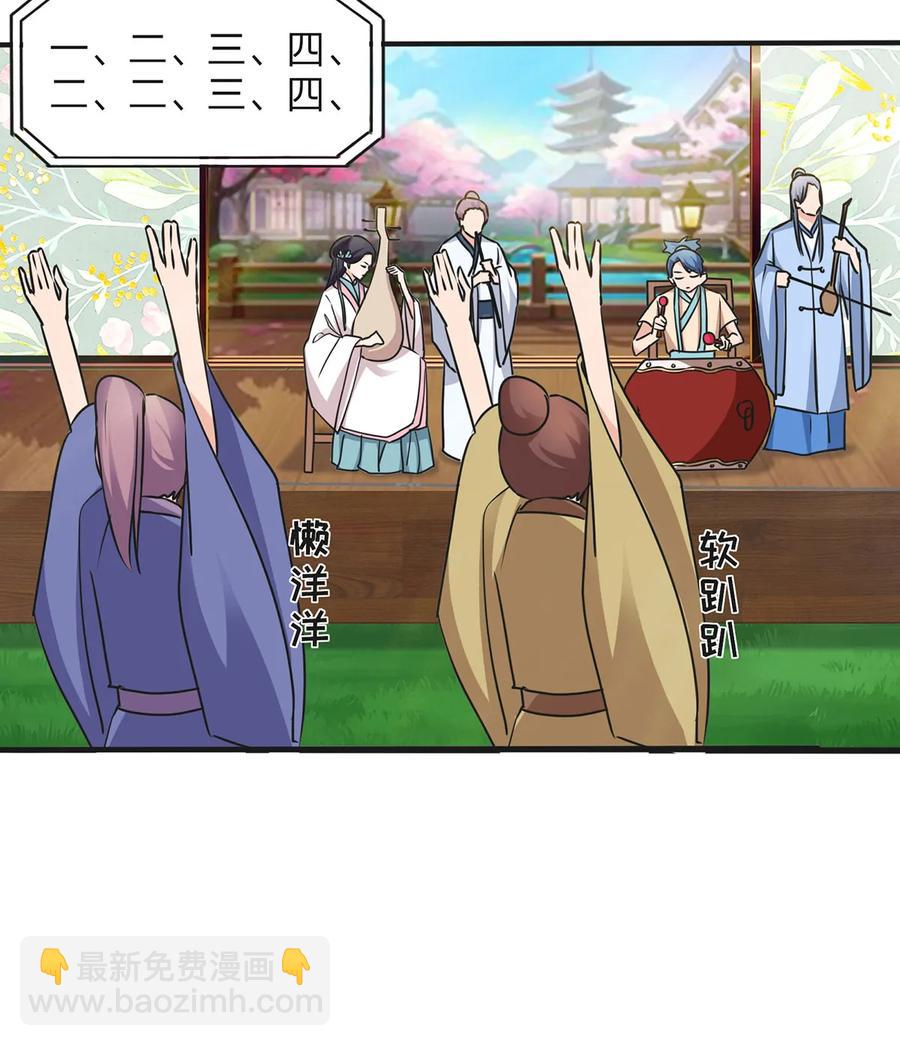 345 炸翻全场-第348话