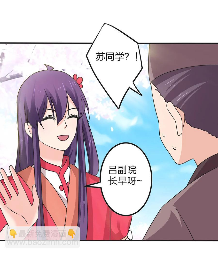 345 炸翻全场-第348话