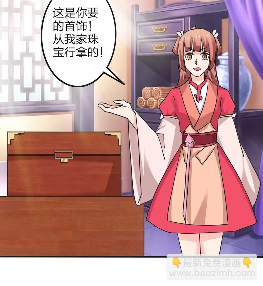 345 炸翻全场-第348话