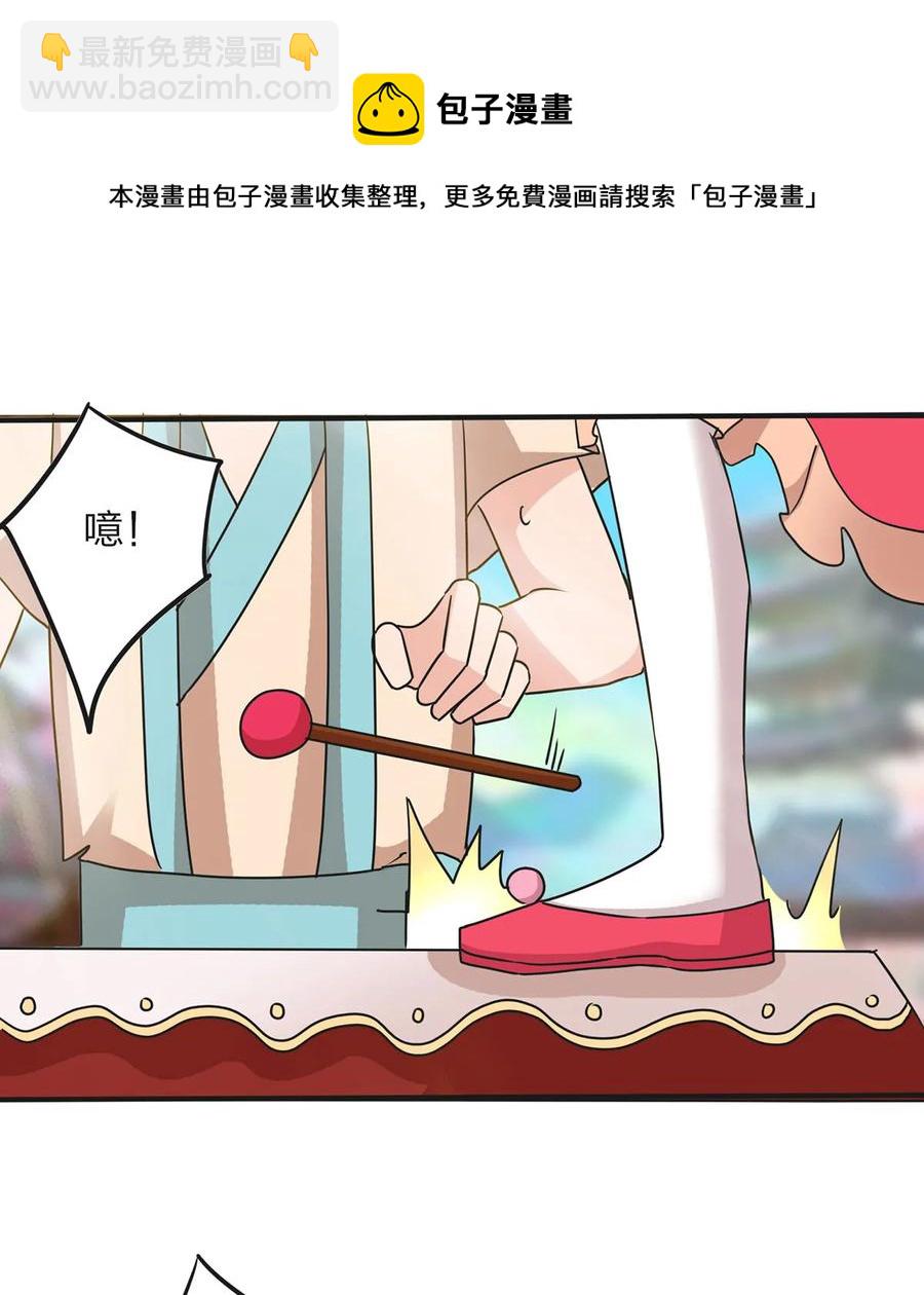 345 炸翻全场-第348话