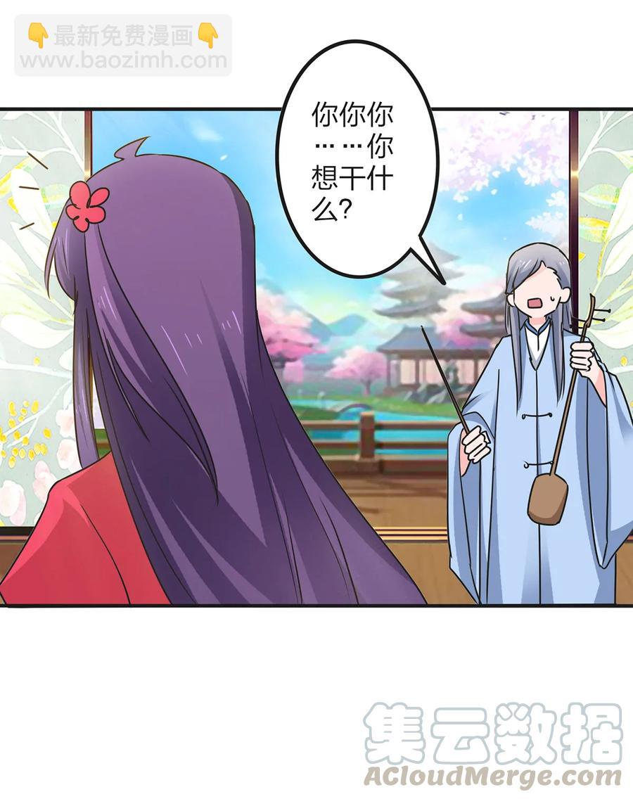 345 炸翻全场-第348话
