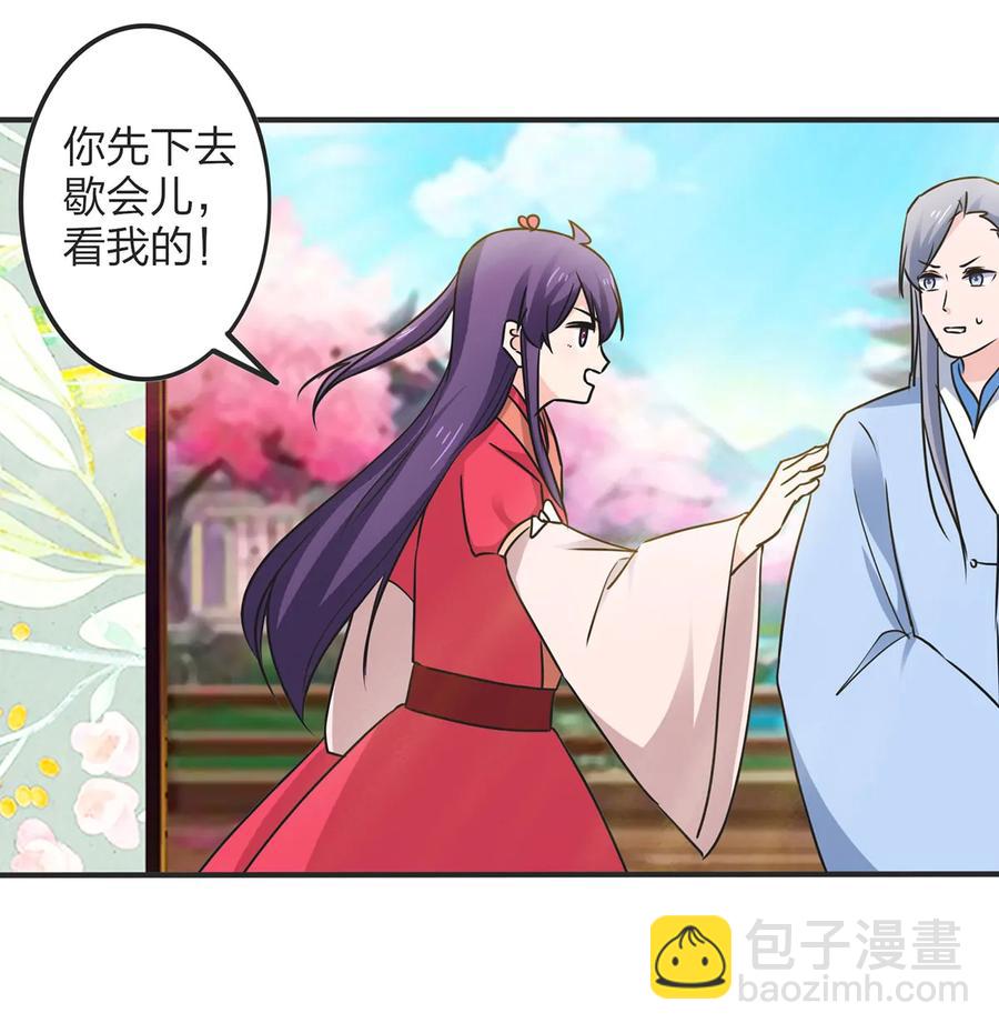 345 炸翻全场-第348话