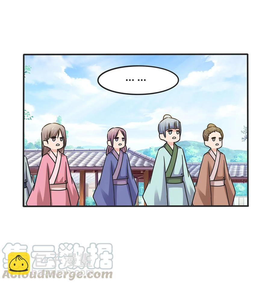 345 炸翻全场-第348话