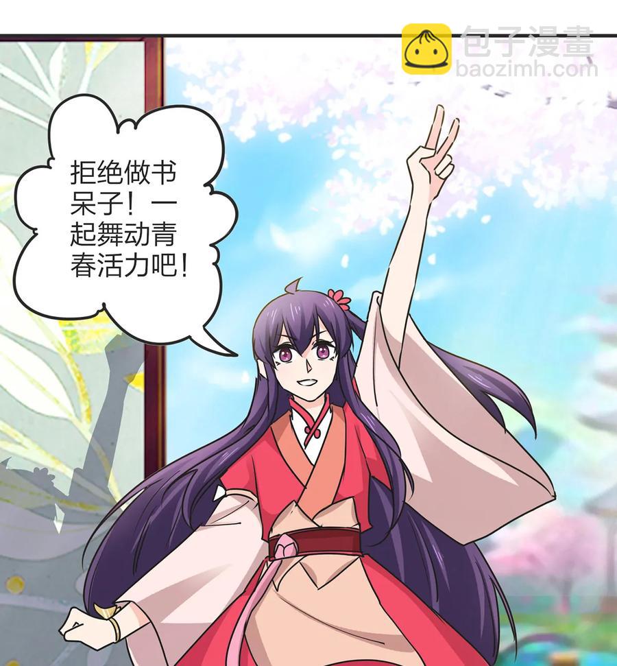 345 炸翻全场-第348话