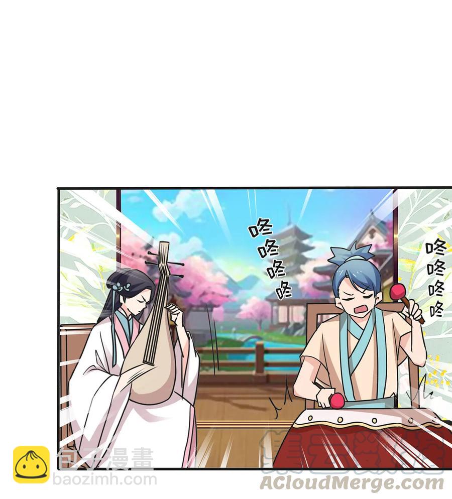 345 炸翻全场-第348话