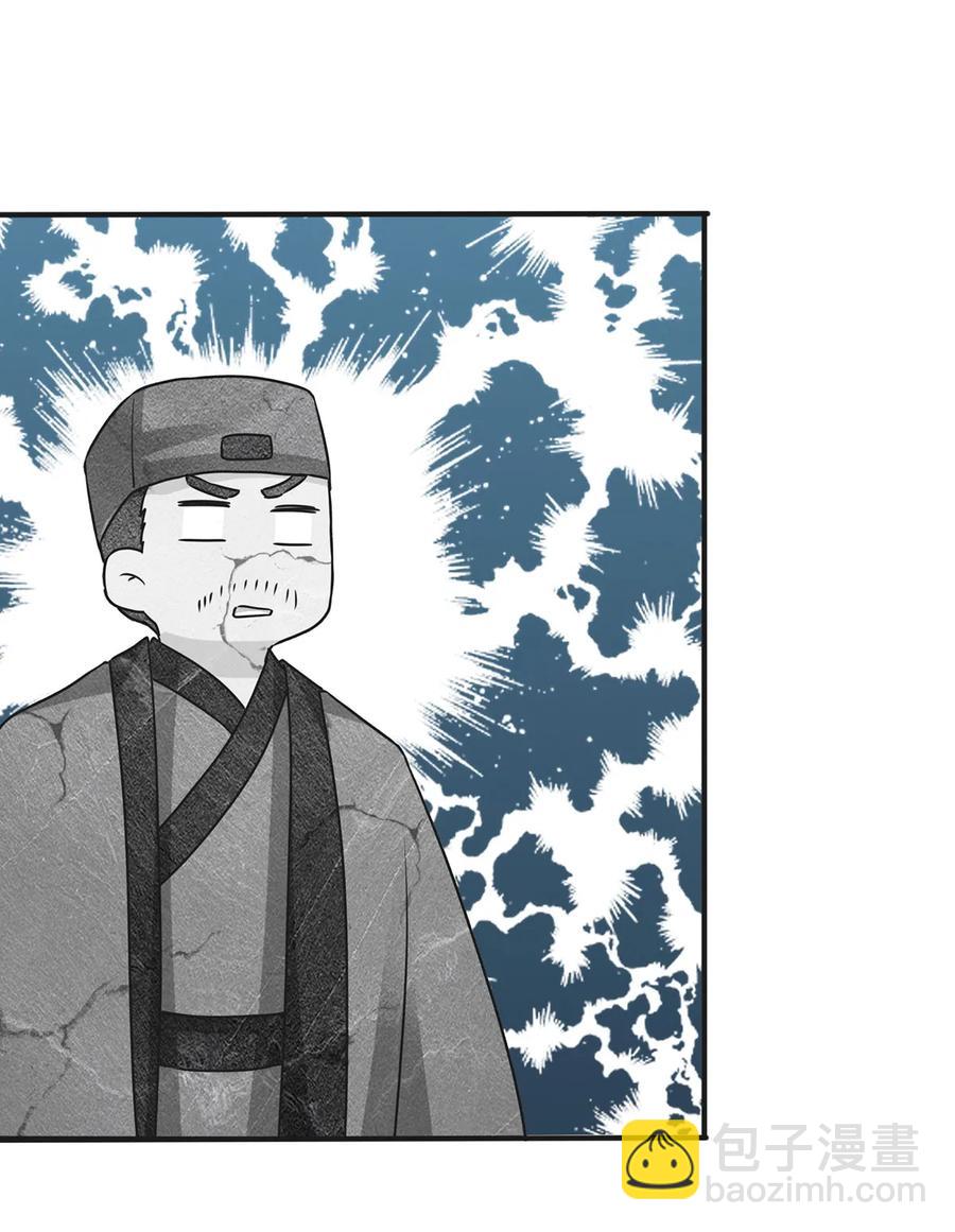 345 炸翻全场-第348话