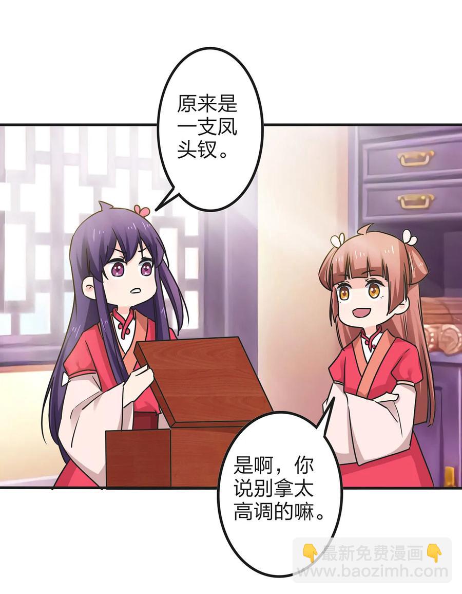 345 炸翻全场-第348话