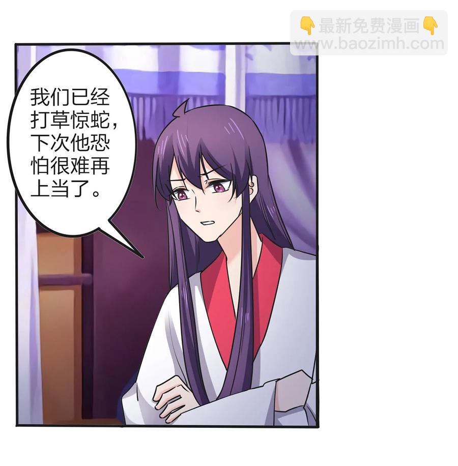 347 有味道-第350话
