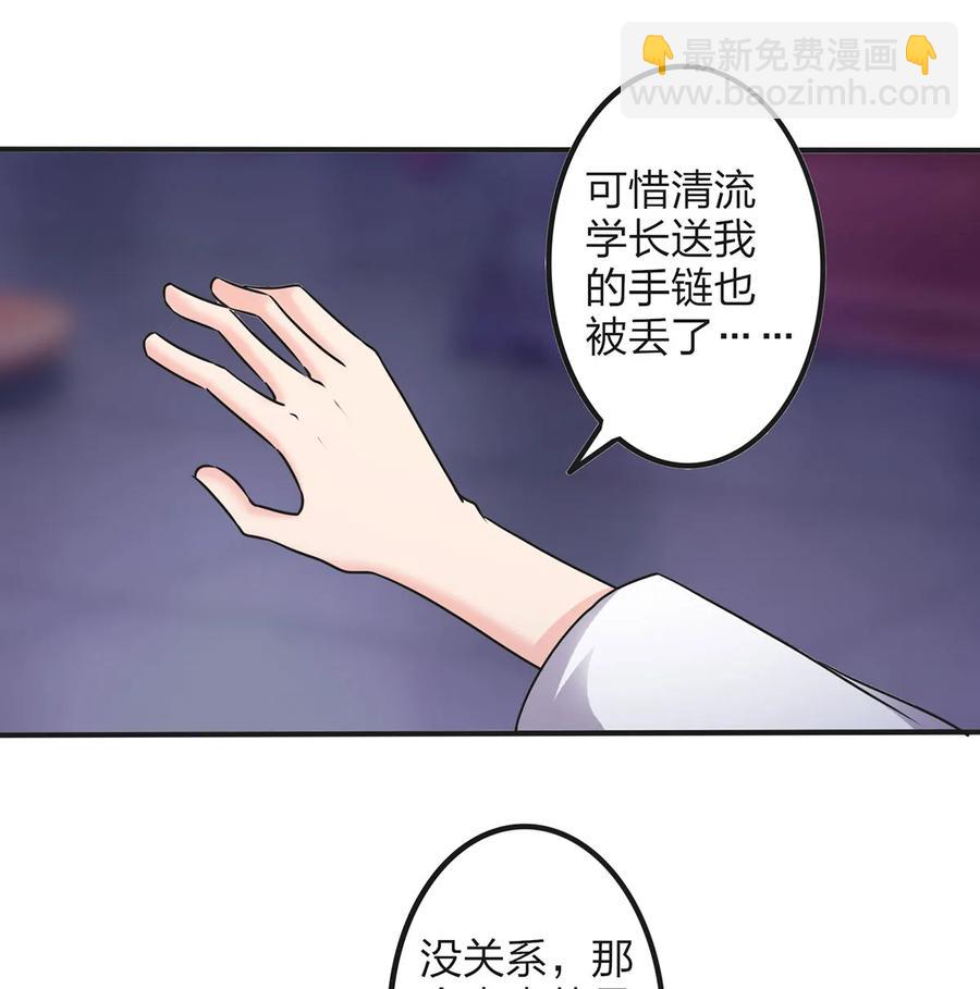 347 有味道-第350话