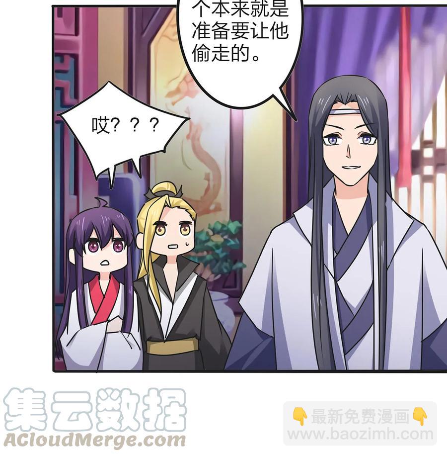 347 有味道-第350话