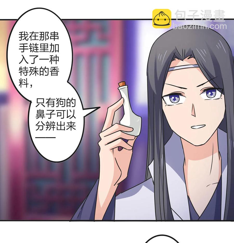 347 有味道-第350话