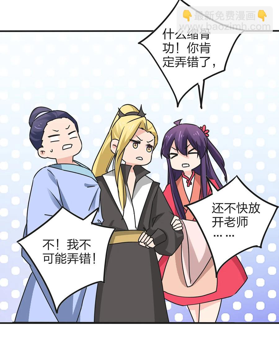 347 有味道-第350话