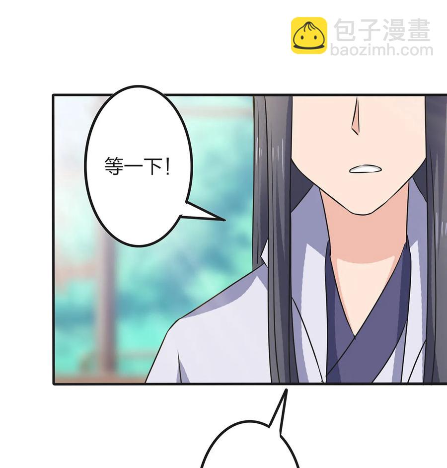 347 有味道-第350话