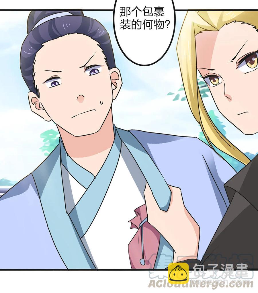347 有味道-第350话