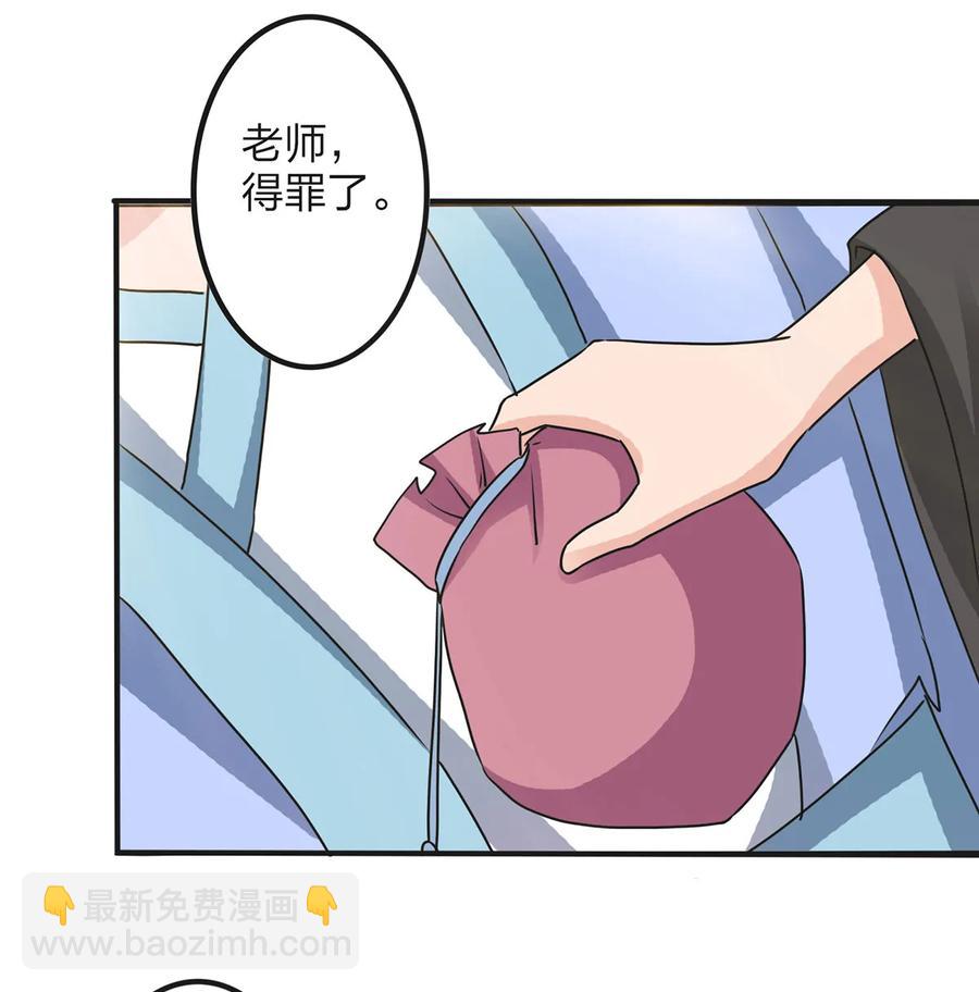 347 有味道-第350话