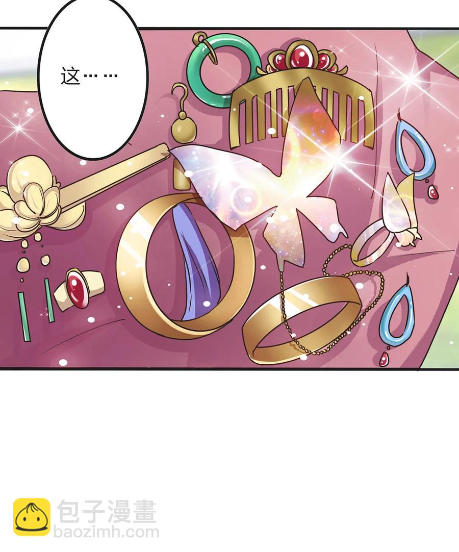 347 有味道-第350话