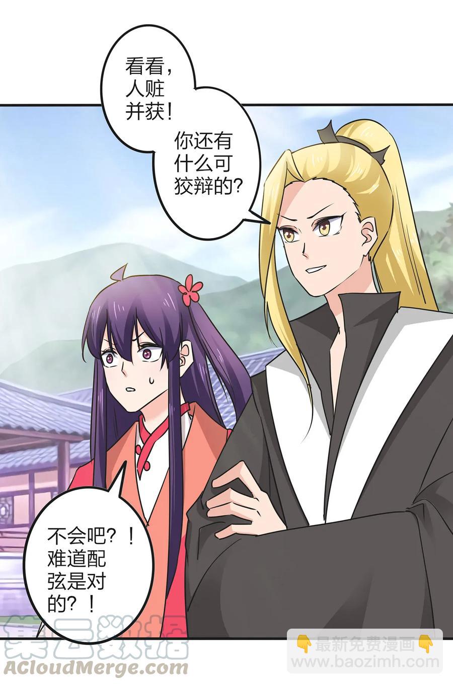 347 有味道-第350话