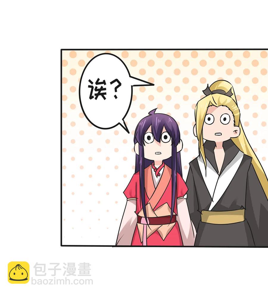 347 有味道-第350话